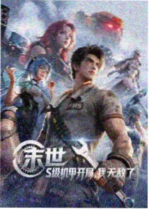 电影频道拍片动画分镜工坊制作画面
